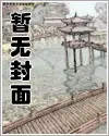 开局就遇无良队友，看我逆风翻盘