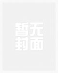 超神：扮演之路