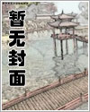 穿成渣攻后我沈迷宠夫