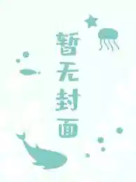 恶魔圣经