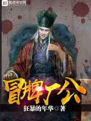 极品小仙医